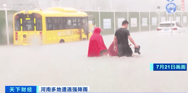 痛心!河南暴雨已致33人遇难,8人失踪!雨量破极值!这些火车站,所有...