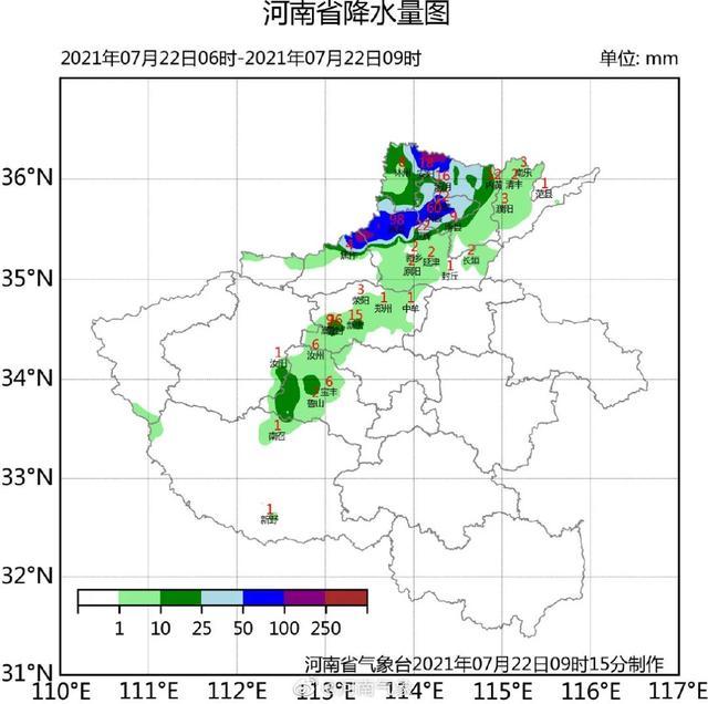 痛心!河南强降雨致33人遇难!西安这些列车增开、停运