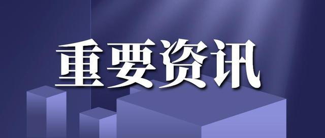 衡阳疾控紧急提醒:张家界、凤凰、常德来(返)衡人员请报备