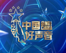 2021《好声音》迎来首播,演员表现平淡无奇,收视排名尴尬不已