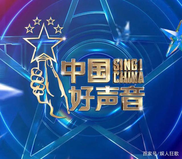 2021《好声音》首播失利,收视排名显尴尬,六名学员都是回锅肉