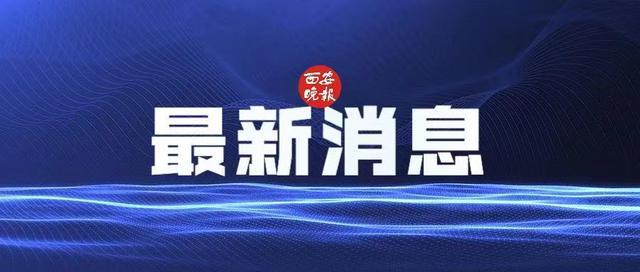 最新官方回应!此次疫情会大规模暴发吗?