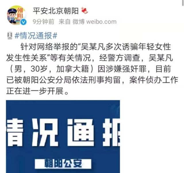 吴亦凡被拘留,都美竹是否有充足证据呢?