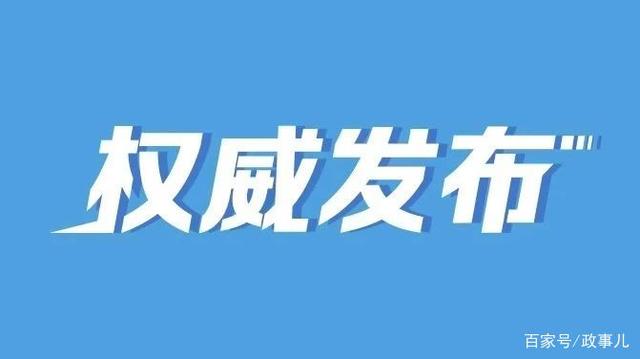 江苏省长:南京禄口机场发生疫情教训十分深刻,我们必须深刻反思