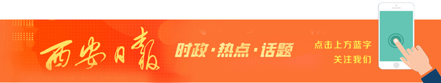 涉及6省14市,西安市疾控中心再次紧急提醒