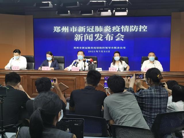 郑州市新增11个新冠肺炎确诊患者、16例无症状感染者,目前感染28人