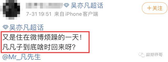 涉嫌强奸后还有罪?吴亦凡这瓜能入娱乐圈之最吧