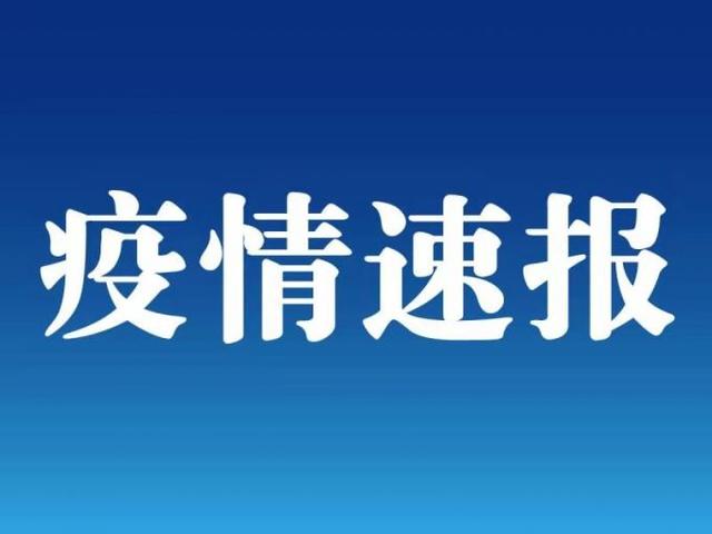 河南昨日新增确诊病例13例,其中本土病例12例均在郑州