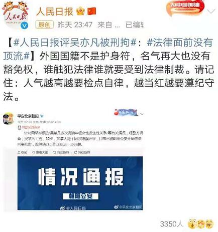 编剧六六为曾力挺吴亦凡道歉,她笔下的言情小说,在现实中行不通