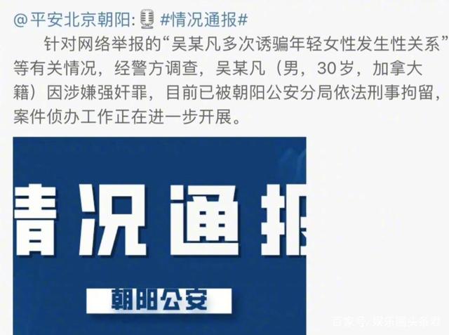 新瓜不断,吴亦凡涉嫌吸毒强奸?加拿大人吴亦凡将面临怎样的刑罚