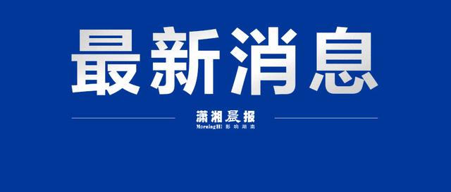 国家卫健委:昨日新增本土确诊30例,分别在这些地区