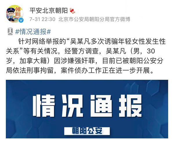 都美竹赢了!靠着正义赚500万粉丝,吴亦凡等四位关联人都伤害她