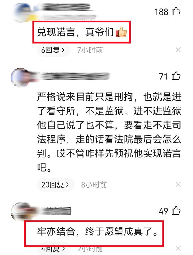 那些曾力挺吴亦凡的人,编剧六六写长文道歉,背后大佬为何消失?