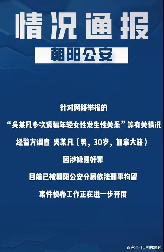 为何一个明星能在举国欢庆建军节的时候登上热搜?值得深思!