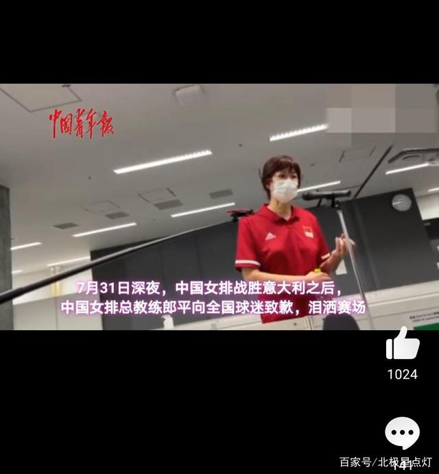 终于赢了!女排3:0大胜意大利!郎平却要辞职了