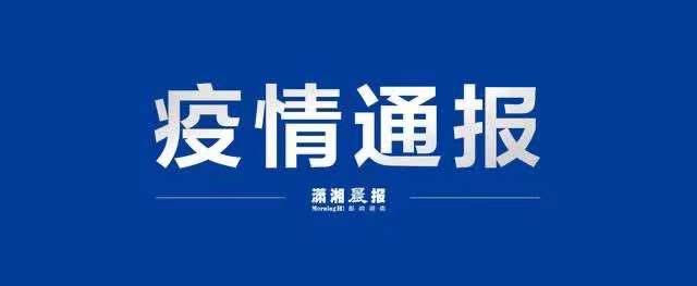 烟台通报新增1例确诊情况:桂林返回后未严格执行居家监测相关规定