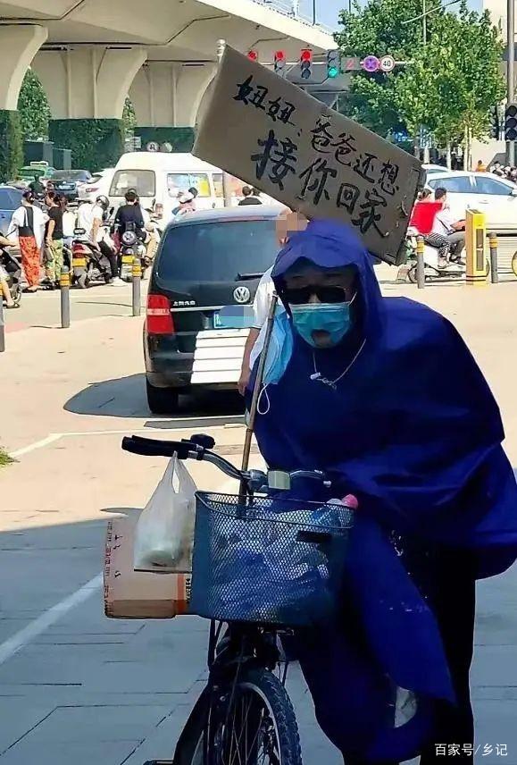 郑州雨衣爸爸家属:雨衣是跟女儿分开时穿的。平凡父爱不容置疑!