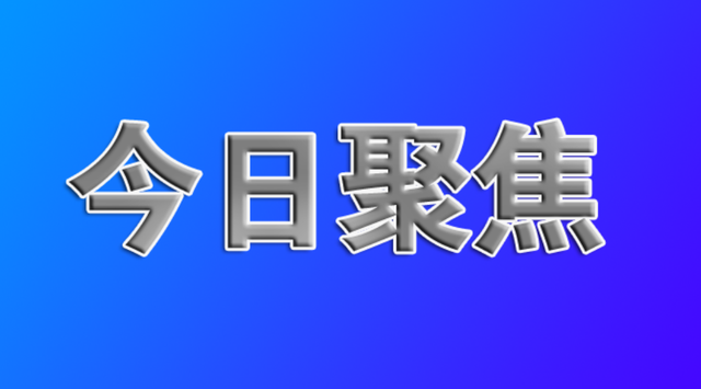 吴亦凡被拘、超话被封,人民日报等密集发声!