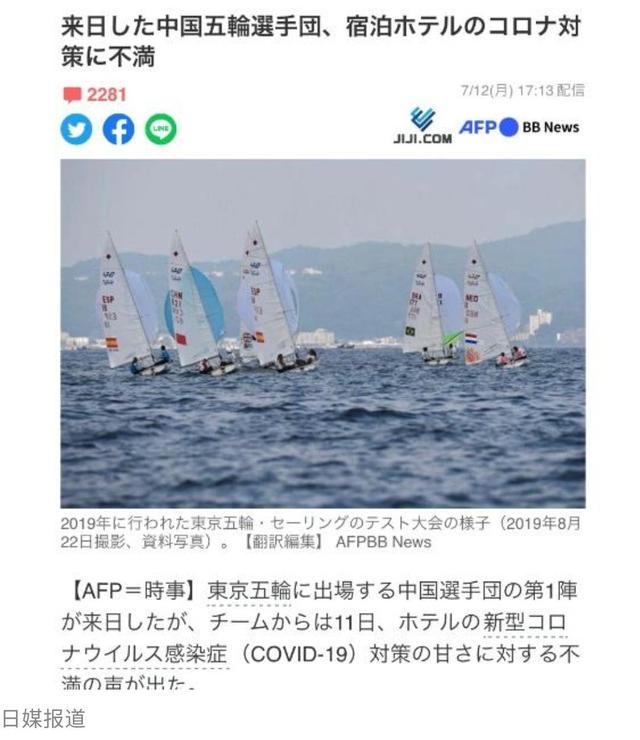 东京奥运会,史上最不公平的奥运会,谁为这些裁判们打分