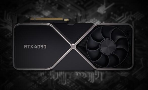 RTX 4090性能表现/发售时间齐曝光：性能猛兽价格更贵了