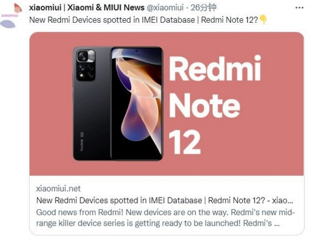 外媒xiaomiui：Redmi Note 12来了？配备联发科芯片