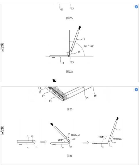 华为新专利曝光 新型折叠屏幕可拉伸面积增加两倍