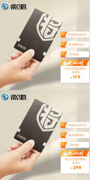 影驰存储狂欢24小时 旗舰 1TB M.2 SSD低至1199元