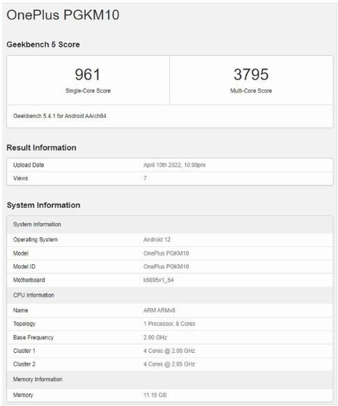 天玑8100+安卓12！新机跑分曝光疑似此前一加Ace