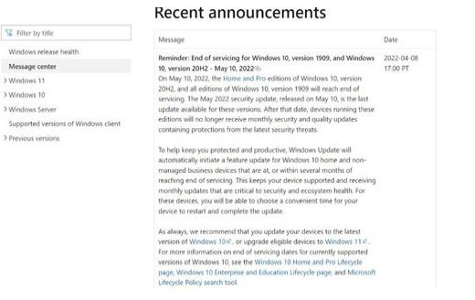 来自微软的警告 五月中旬Win 10将停服请尽快更新