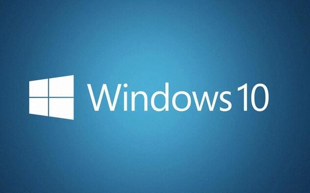 微软发布Windows 10更新 用户均可免费下载