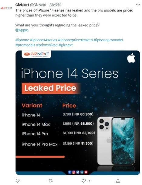 疑似iPhone 14系列售价曝光 Pro型号价格高于预期