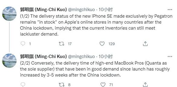 零部件短缺问题！苹果MacBook Pro交货已延迟到6月