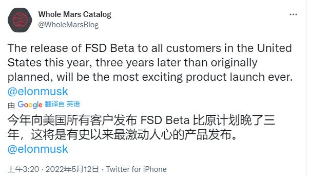 传特斯拉FSD Beta将对美国所有车主开放 该系统原先计划在2019年年底发行