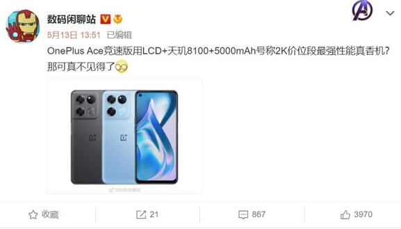 Redmi Note 11T Pro曝光：联发科天玑8000系列加持 中端性能之王